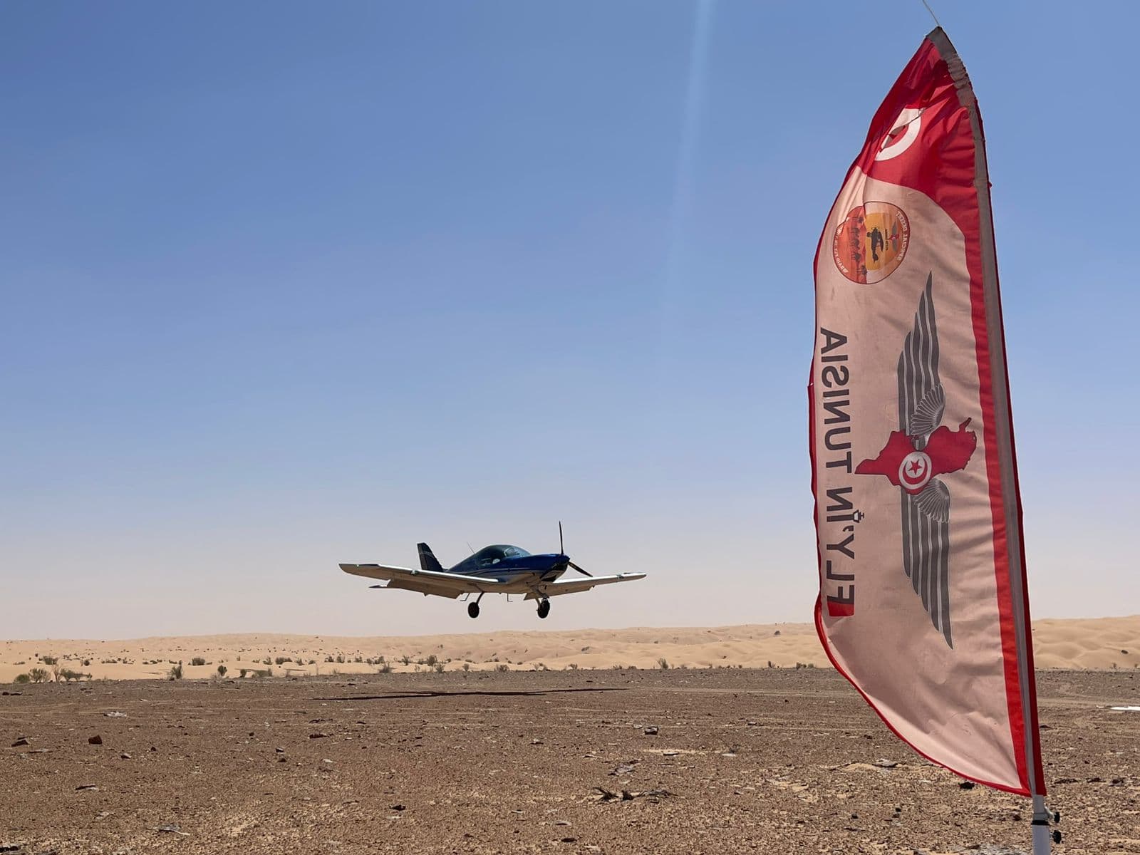 Raid ULM Tunisia